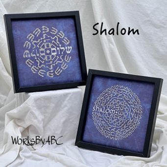 Works By ABC - Shalom 