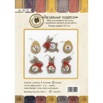 Neocraft  - Easter Charms Cross-Stitch Kit with Wooden Frames 